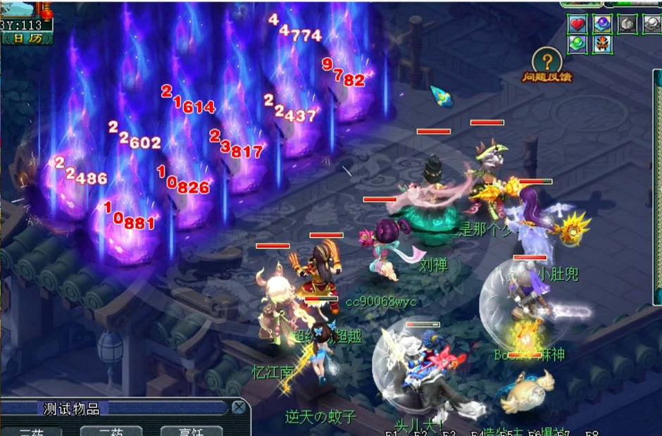 梦幻西游：门派大改魔族篇，乐哥测试女魃墓大招秒20万血