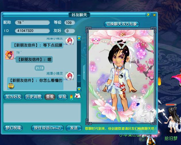 梦幻西游：谁说门派闯关大唐变感知没用？隐身怪全靠感知大唐横扫