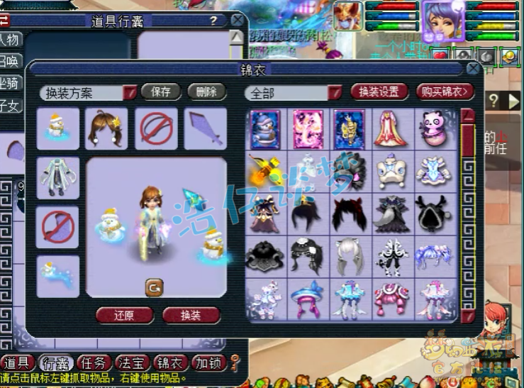 梦幻西游：1240亿经验化9大唐，辅助全满，10亿储备无处花