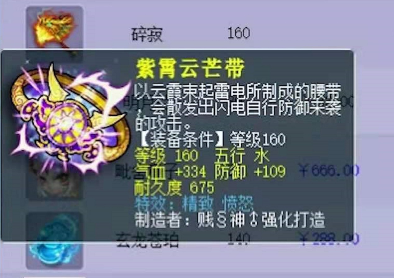 梦幻西游：全服第一须弥虬龙现世！3特殊技能将法伤能力彻底拉满