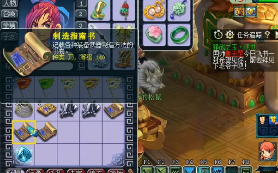 梦幻西游：玩家生死劫挑战，喜提3本高级书，说好的逆袭呢？