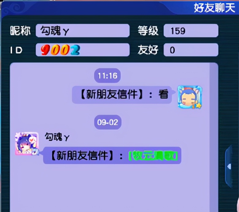 ​梦幻西游：天启第一神器展示，千伤鞭子你扛得住？