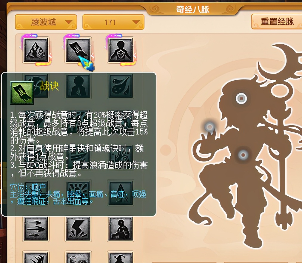 梦幻西游：老王测试凌波城超级战意伤害起飞，或将成为物理系一哥