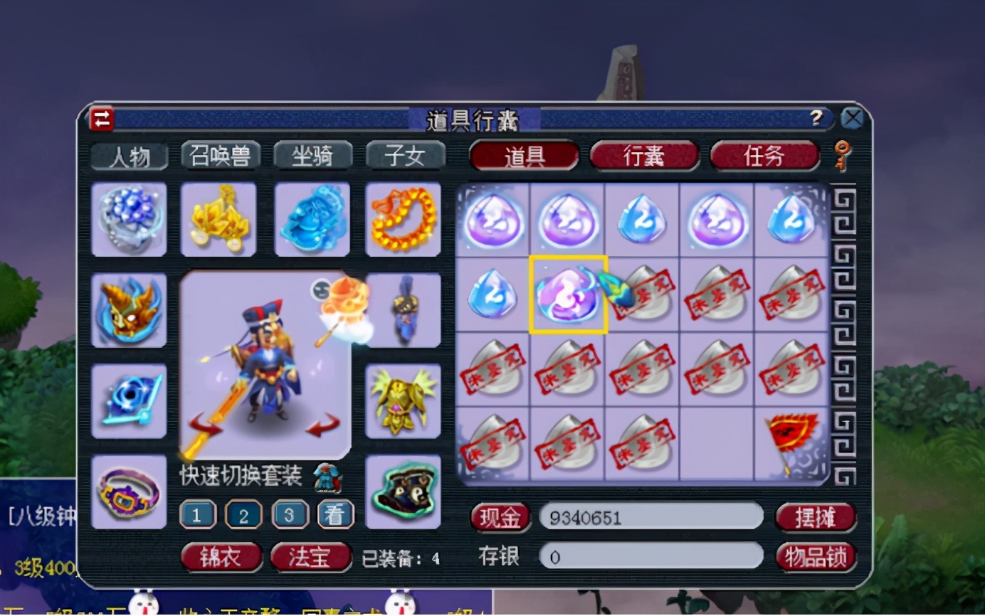 梦幻西游：鉴定18个灵犀玉，2级水耀3级利金，玩家赚翻了