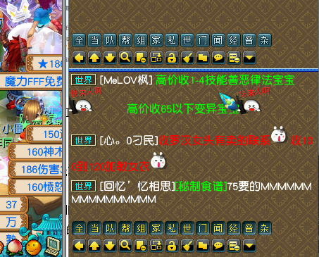 梦幻西游：抓住一只7年没玩回归的萌新，来帮助下他