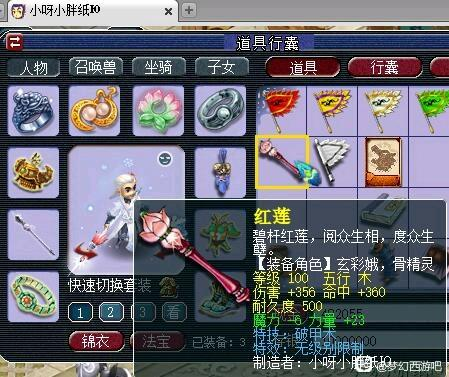 梦幻西游：无心插柳！自打装备忘加强化石，反炸无级别破甲真梦幻