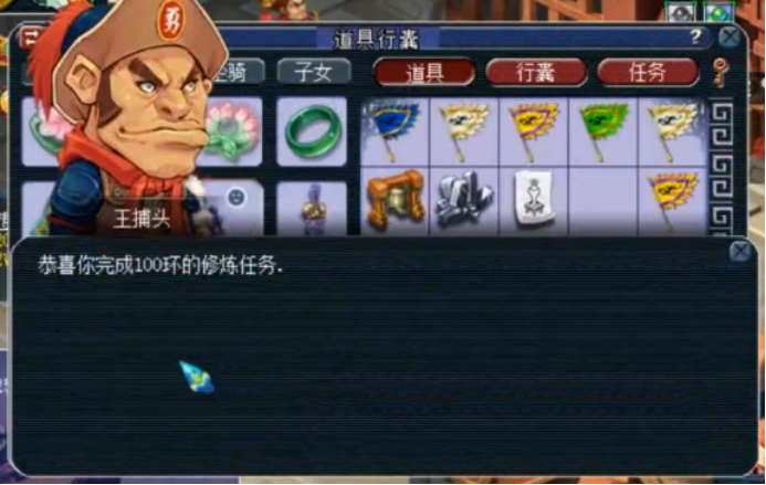 梦幻西游：宠环&人物环奖励同时领，结果如出一辙？