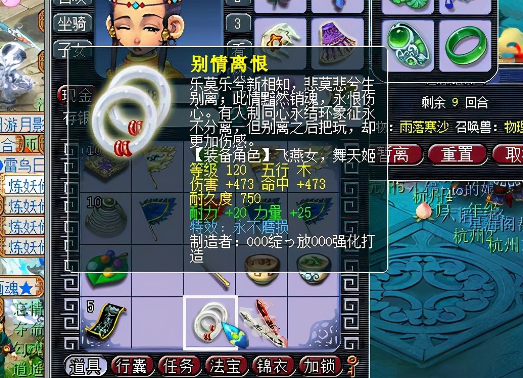 梦幻西游：打造史上的奇迹，武器三属性，king总花1000万都造不出