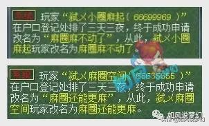 梦幻西游：队友接盘浩文1073神器号，买7伤害冲刺服战16强