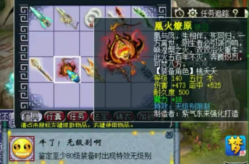 梦幻西游：年度最狠改书，第一力劈变寻常壁垒！太难了