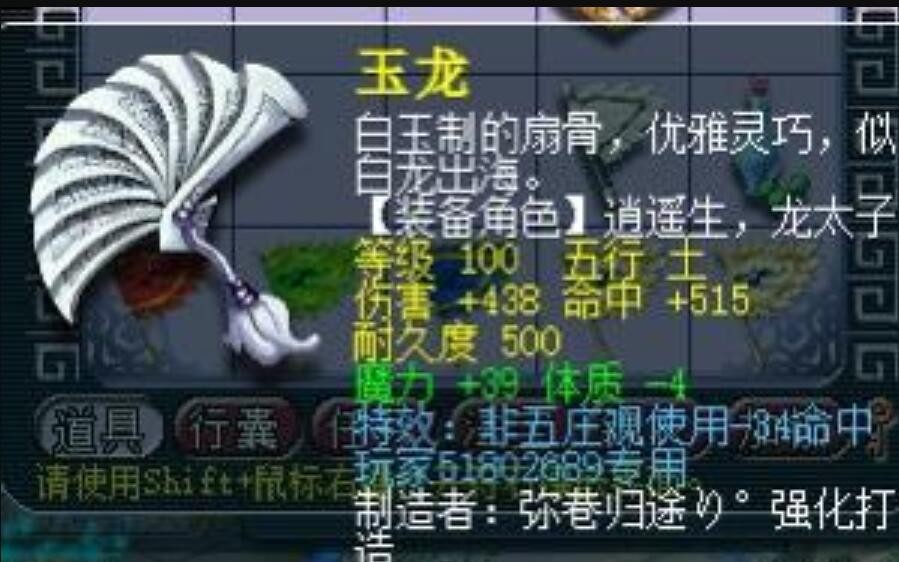 梦幻西游：刷了半年七色玲珑是攒了500个大礼包，开了两页的东西