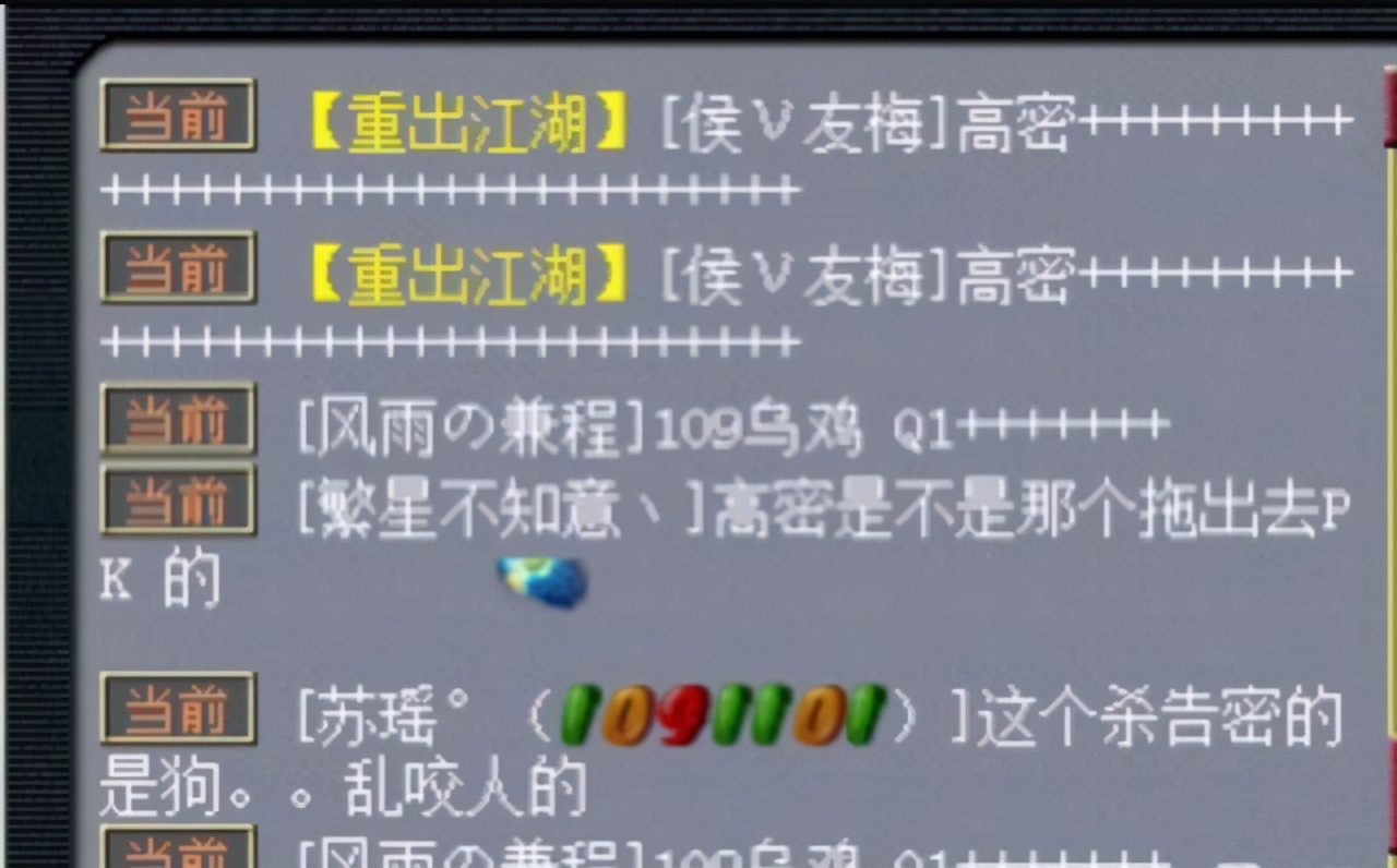 梦幻西游：拥有梦幻元勋称谓的15级小号，04年创建后就没上线