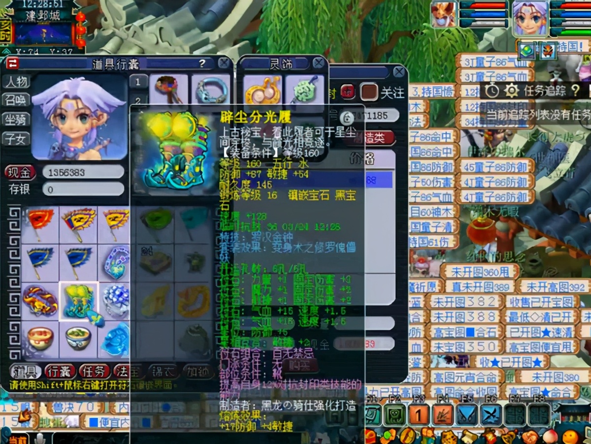 梦幻西游：果然是土豪西游，新出130无级别流云头盔，百万水平