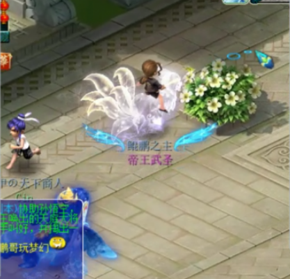 梦幻西游：全梦幻首只超级鲲鹏现世，在战笛的加持下伤害叹为观止