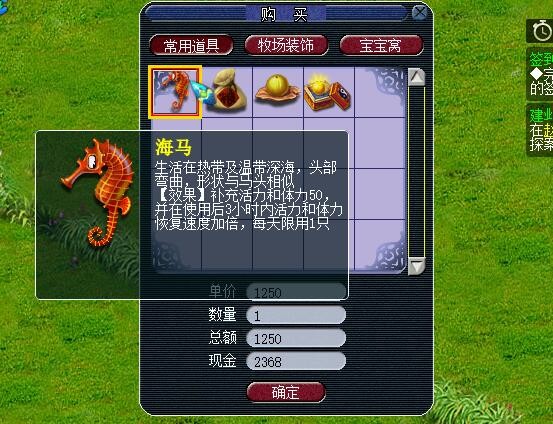 梦幻西游：教师节活动能用到的体力恢复方式，能多刷106点积分