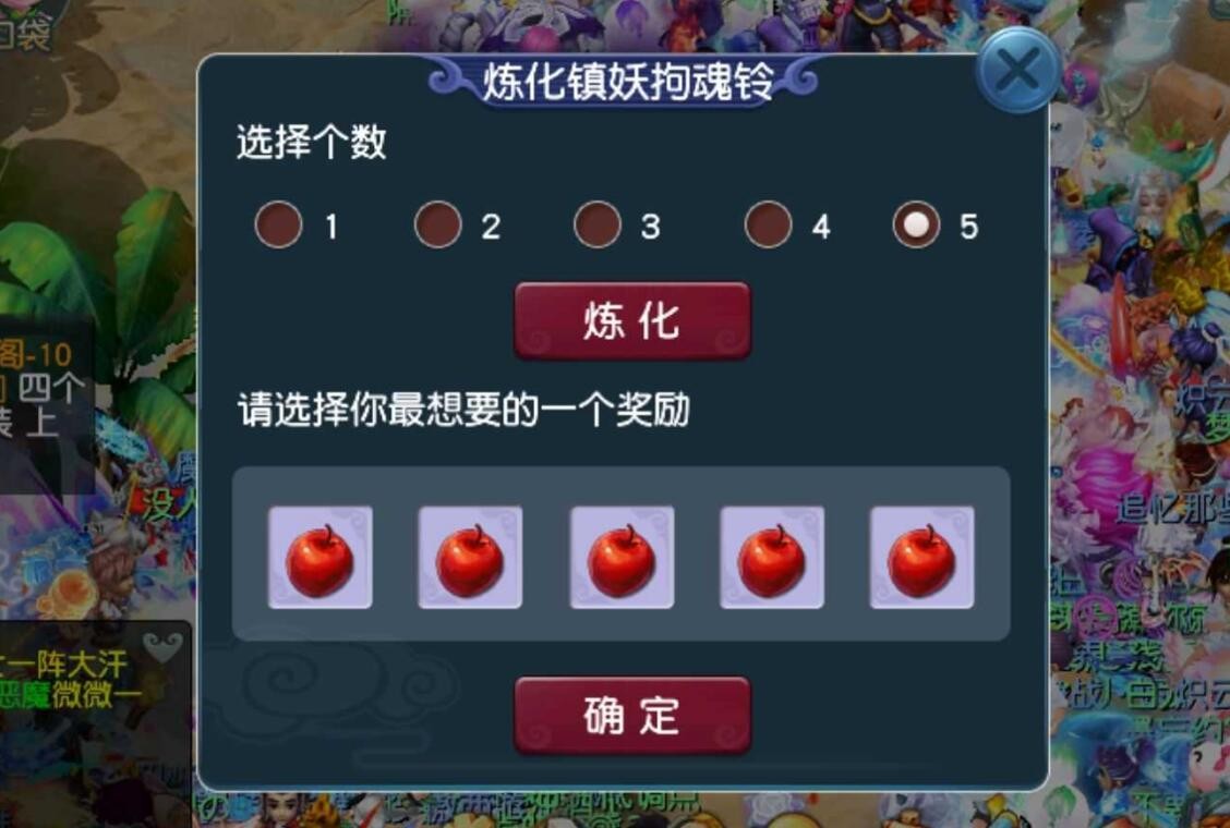 梦幻西游：这才是真的救死扶伤剑，70的武器拥有着气血回复效果