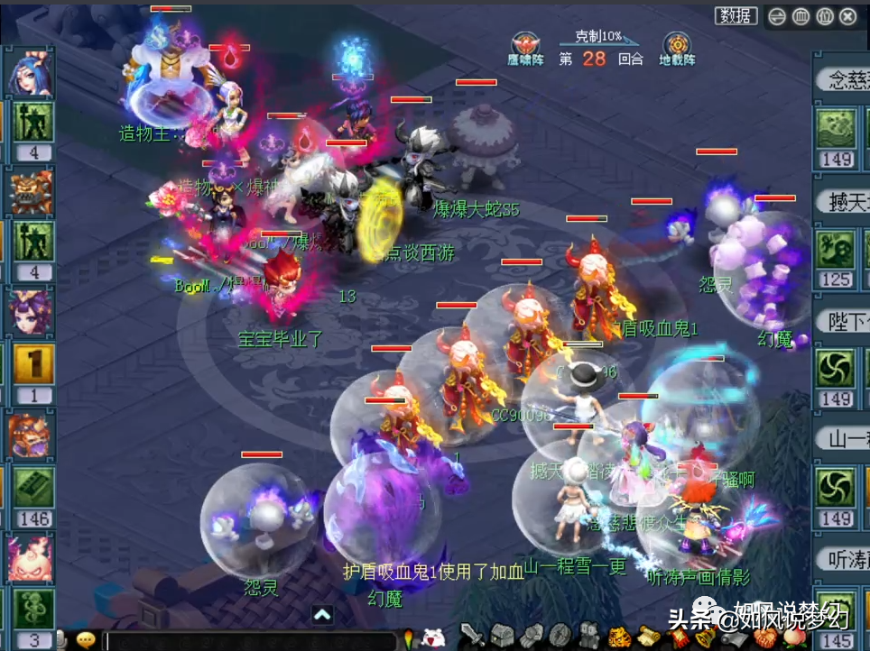 梦幻西游：珍宝阁击碎紫禁城3连冠梦想，豪取171联服战冠军