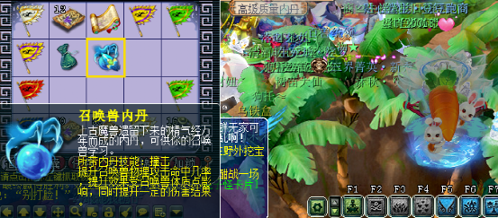 梦幻西游：玩家秀低级召唤兽内丹点化，技能一换价格翻番