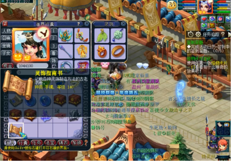 梦幻西游：精锐群雄年度第五，直播领取决赛礼包