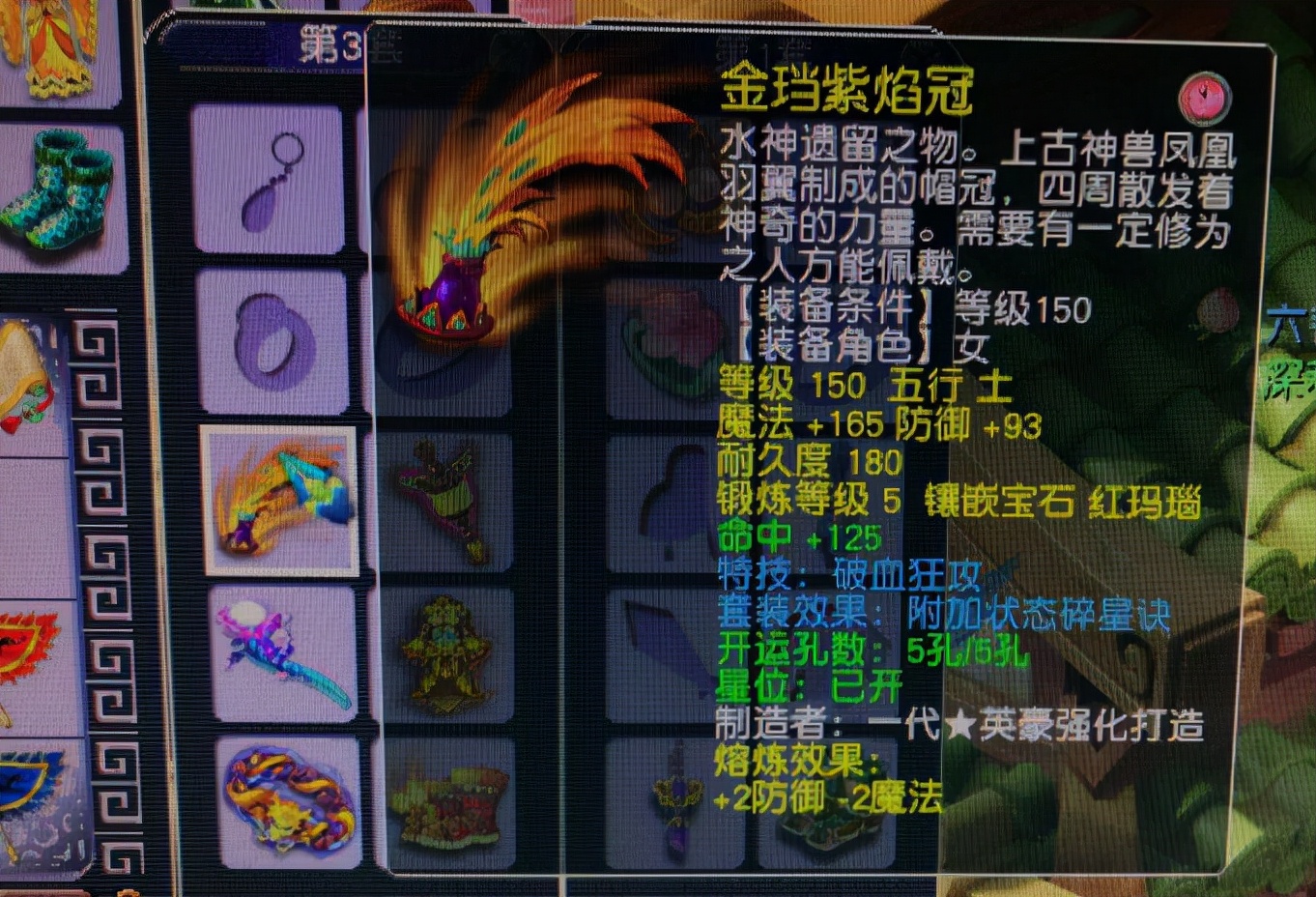 梦幻西游：牛人玩家挖掘赚钱新套路，不是五开，也不是倒卖装备