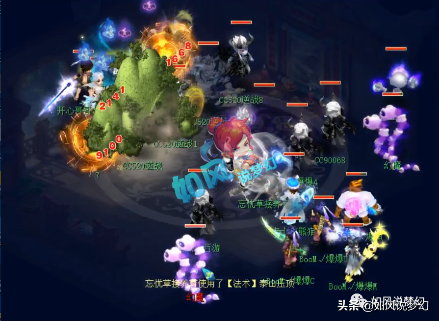 梦幻西游：姑苏城不敌珍宝阁止步服战8强，神豪木总空降姑苏城