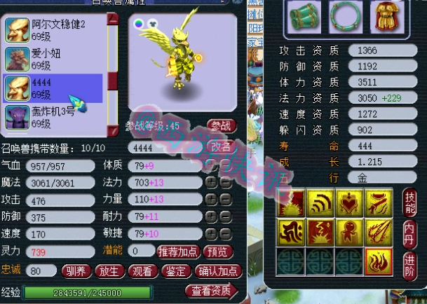 梦幻西游：59级女儿村硬件展示，无级别特技+双特殊杀人力劈