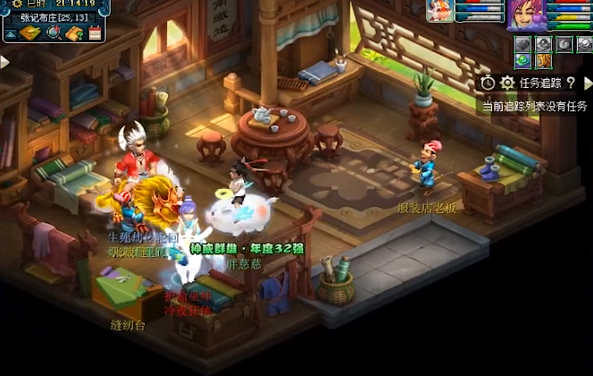 梦幻西游：神威群雄年度32强，给150无级别项链上17锻