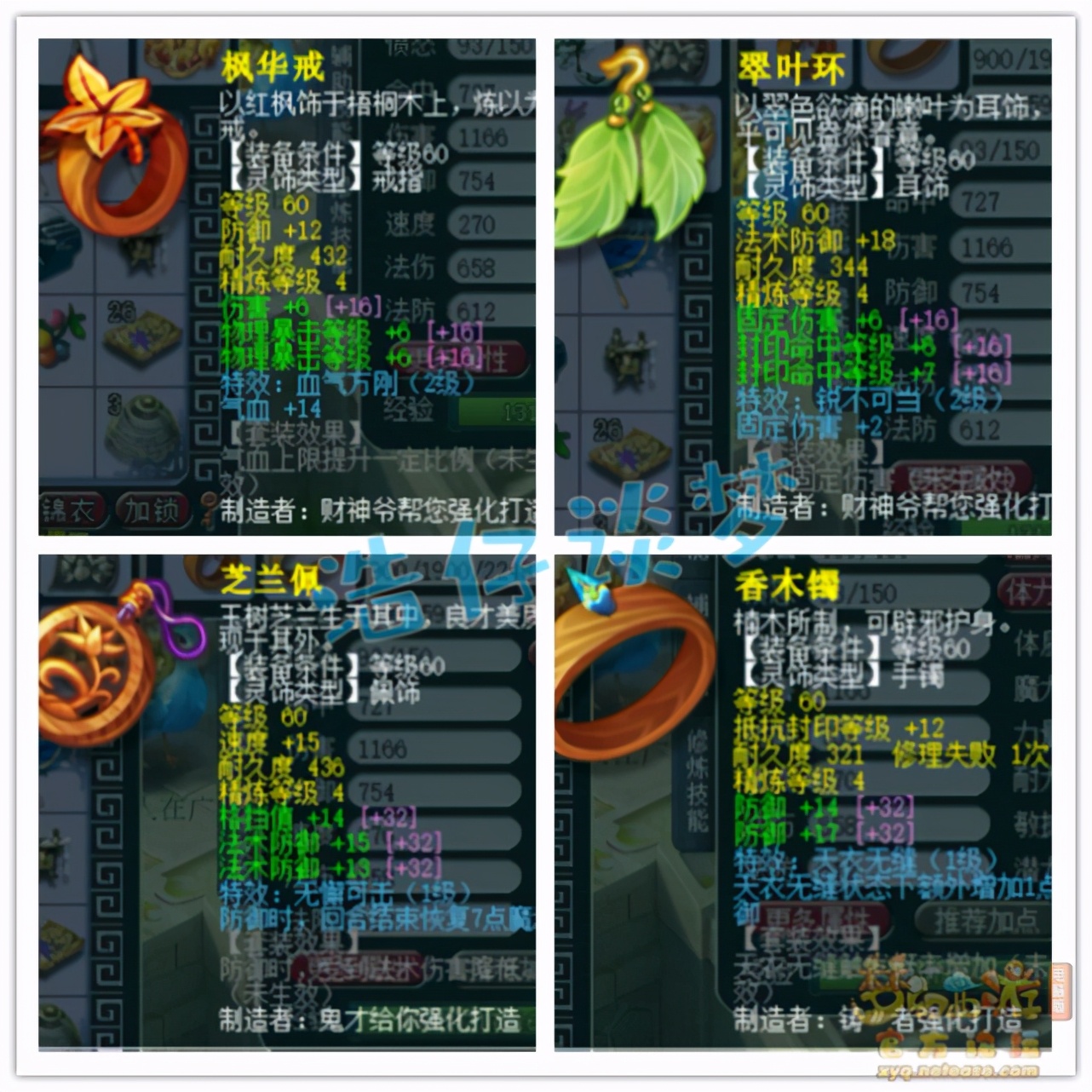 梦幻西游：69玩家7万买无级别，竟被嘲讽是“野生天宫”？尴尬