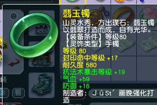 梦幻西游：运气王鉴定灵饰上演连环杀，看得网友直呼狗托