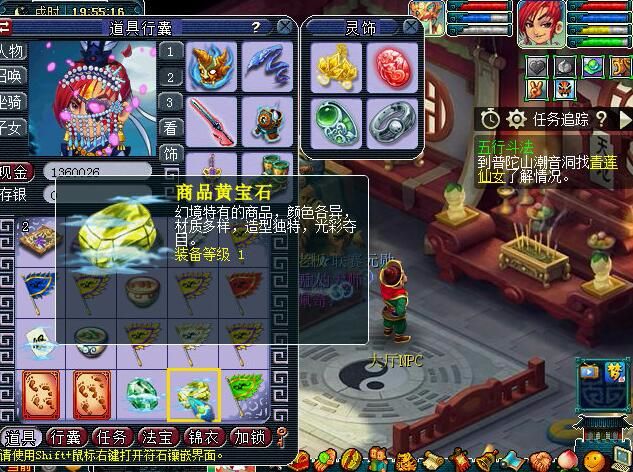 幻境寻宝你玩过吗？体活增长优选项，一小时就满了