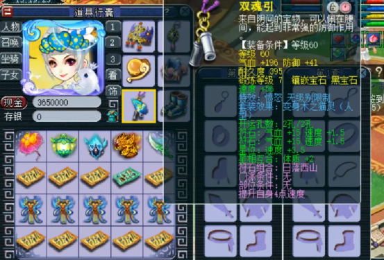 梦幻西游：59级女儿村全身特技，心中怀揣一颗PK的梦