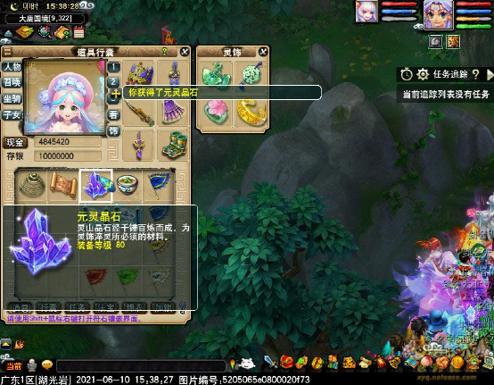 梦幻西游：书铁100%爆率？11分钟入账700万，效率可观