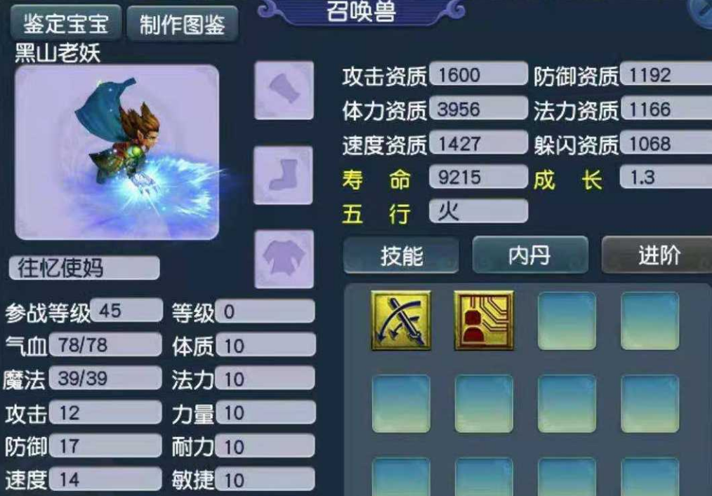 梦幻西游：某音那些PK惹事的主播被大佬盛情相邀，齐聚国境大牢