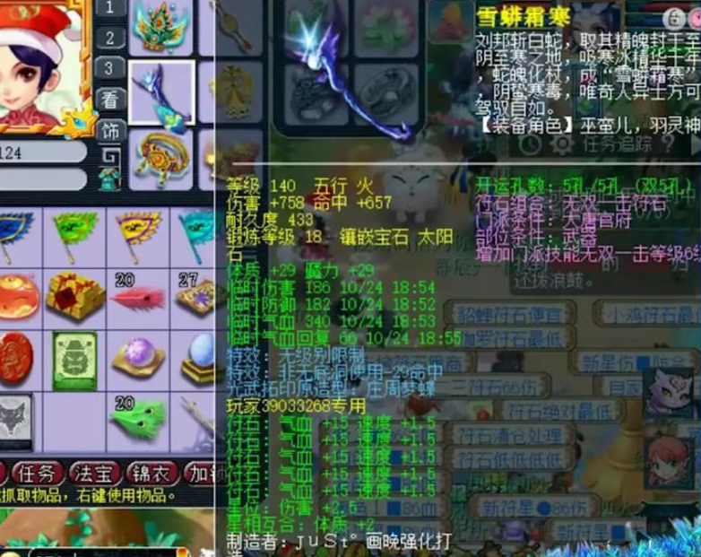 梦幻西游：面板三围比175都高的神威大唐，带无级别物理系梦想
