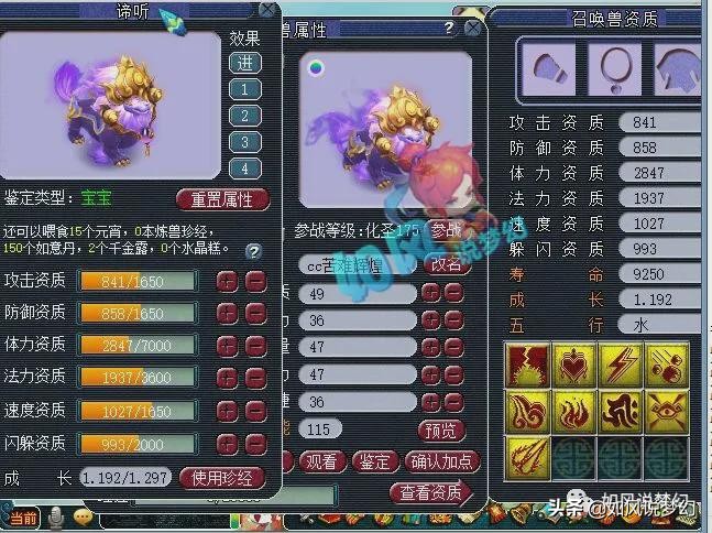 梦幻西游：5开神豪一天花百万买谛听，新出3伤害耳饰卖了31万