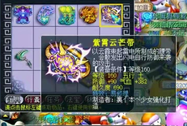 梦幻西游：旷工多日，兽哥开播打破流言！自信改名国服大肌霸