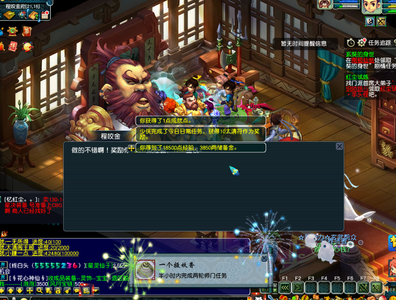 梦幻西游：玩家发起挑战，启动“百元”玩梦幻计划，只为完成梦想