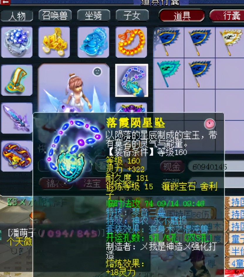 梦幻西游：无级别双蓝，千伤专用，这些装备一件比一件离谱