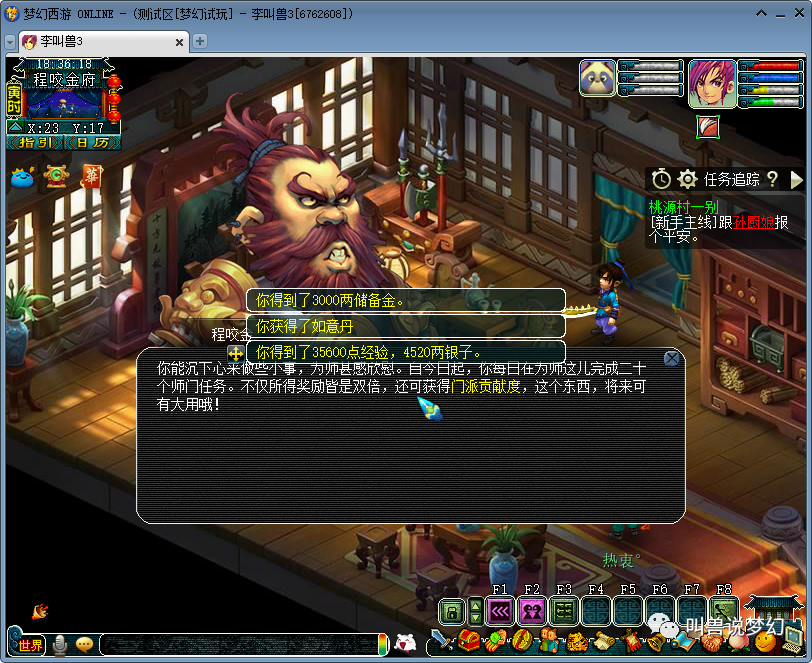 梦幻西游：全服唯一爆率不一样的服务器，砍大海龟爆五宝兽决