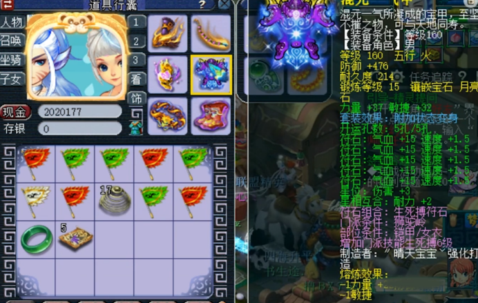 梦幻西游：玩家入手175化圣9狮驼岭，门派调整后直接飞起