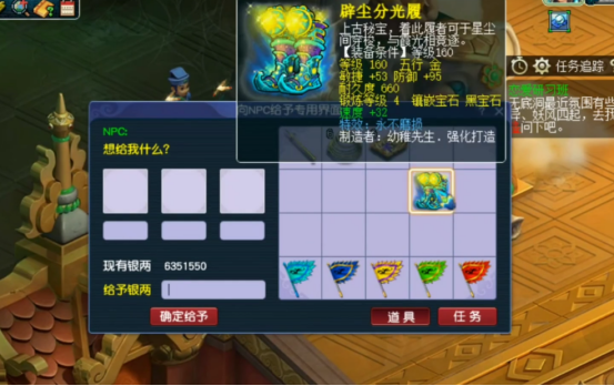 梦幻西游：问点化出极品的变身套需要几次？玩家：事不过三