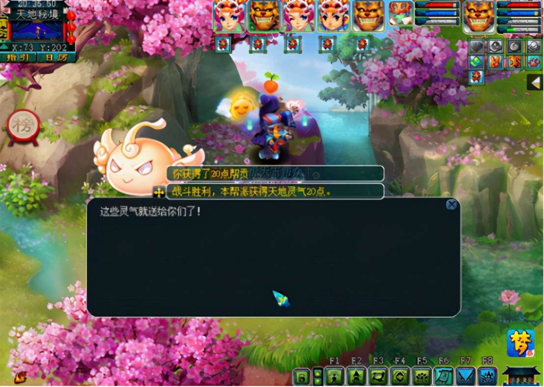 梦幻西游：闲时休赛不长草，全新天地秘境开启帮派乱斗新模式