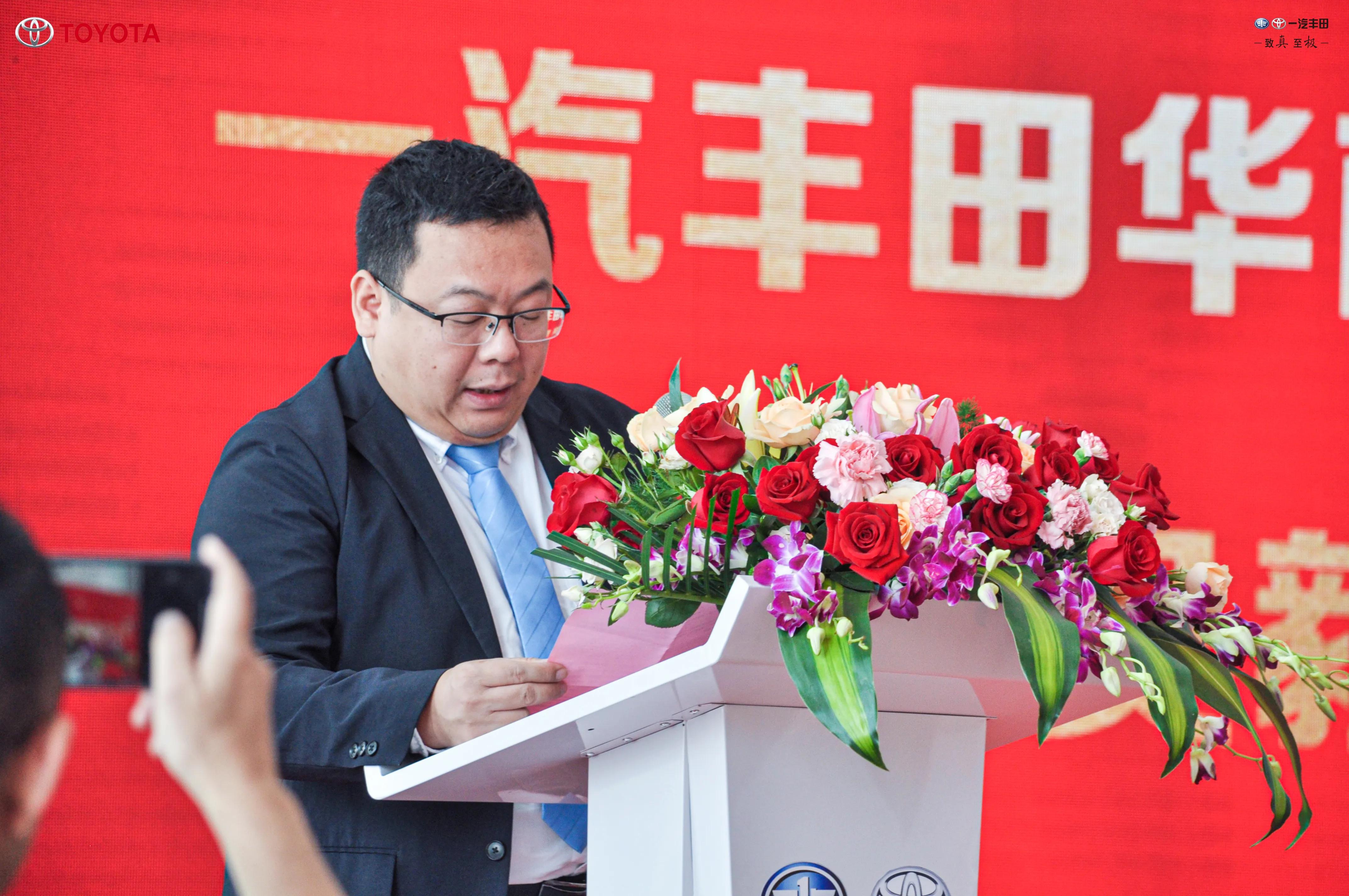 杏林首家4S店开业，明星丰田照亮厦门车市，亚洲狮助其开门红