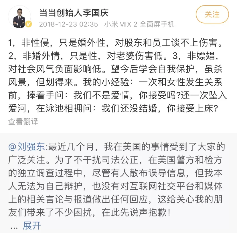 哪个中年企业家，没当过一次“懂王