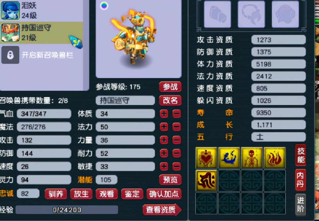 梦幻西游：老玩家回归，各种玩法、好运不断