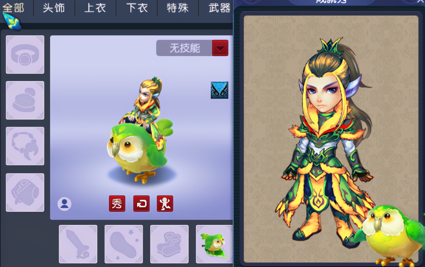 梦幻西游：选择适合自己的祥瑞，你绝对是这条街上最靓的仔