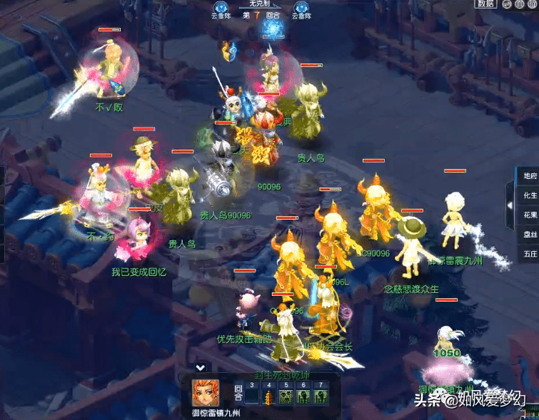 梦幻西游：连续淘汰3支冠军战队，珍宝阁豪取180联服战冠军