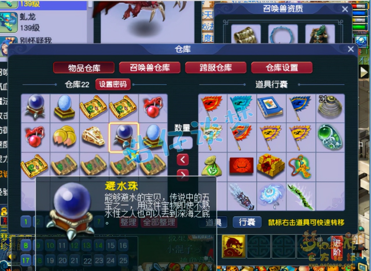 梦幻西游：大型捡漏现场，取129魔王，网友：这号有多少要多少