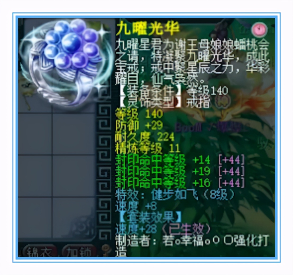 梦幻西游：紫禁城顶级方寸硬件展示，极限的封印命中率，神封无量