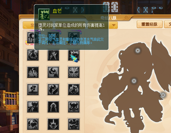 梦幻西游：新资料片经脉系统重大改版，魔大唐力盘丝毒地府来了